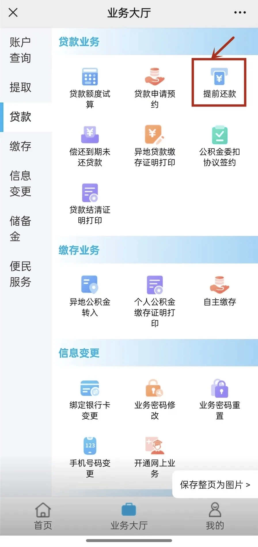 最新小额公积金套现24小时微信方法分析(最方便真实的嘉善小额公积金提取多久到账方法)