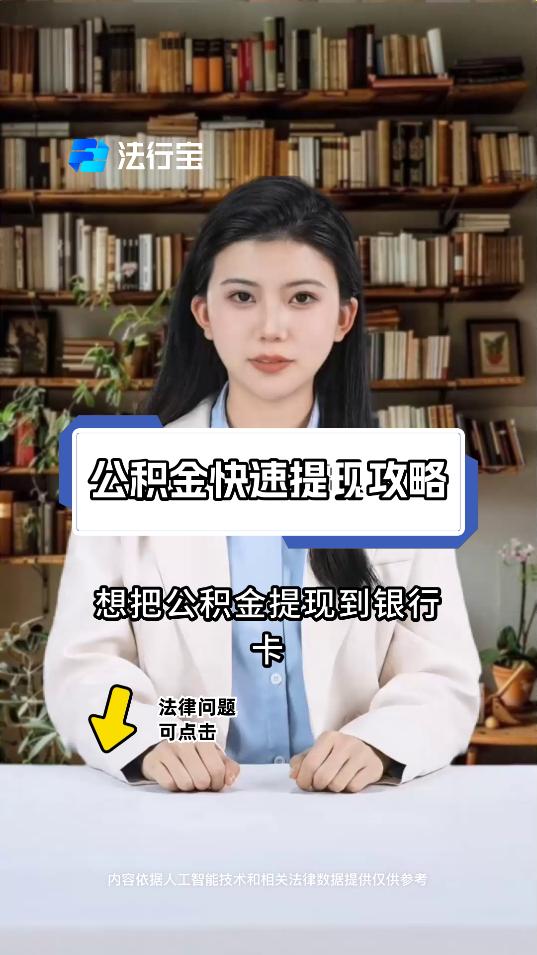 最新广州公积金取现中介方法分析(最方便真实的嘉善广州公积金提取中介方法)