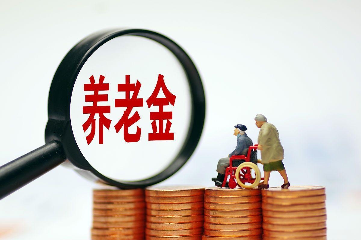 最新特别缺钱想提取养老金怎么办呢方法分析(最方便真实的嘉善特别缺钱想提取养老金怎么办呢知乎方法)