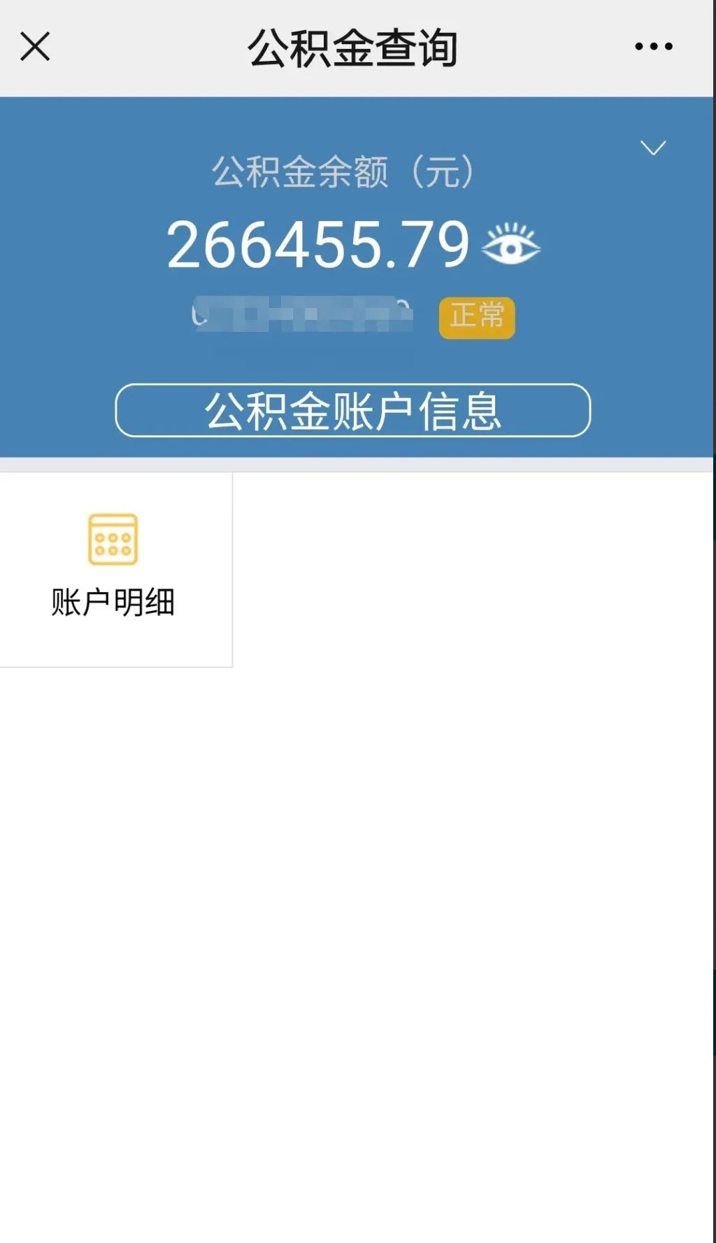 最新公积金卡个人网上激活方法分析(最方便真实的嘉善住房公积金卡如何网上激活了方法)