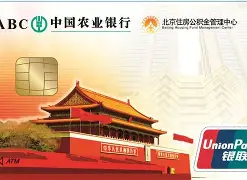 最新急用钱24小时套公积金卡联系方式方法分析(最方便真实的嘉善住房公积金卡找人套现方法)