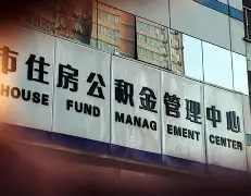 最新急用钱24小时套公积金卡联系方式方法分析(最方便真实的嘉善住房公积金卡找人套现方法)