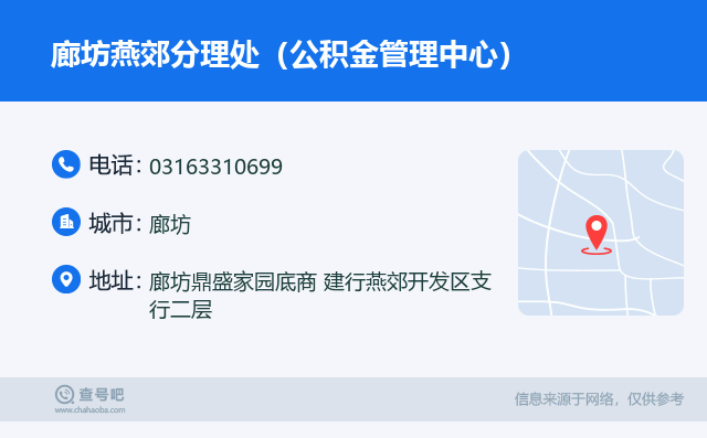 最新公积金卡回收联系方式方法分析(最方便真实的嘉善旧的公积金卡怎么换新的方法)