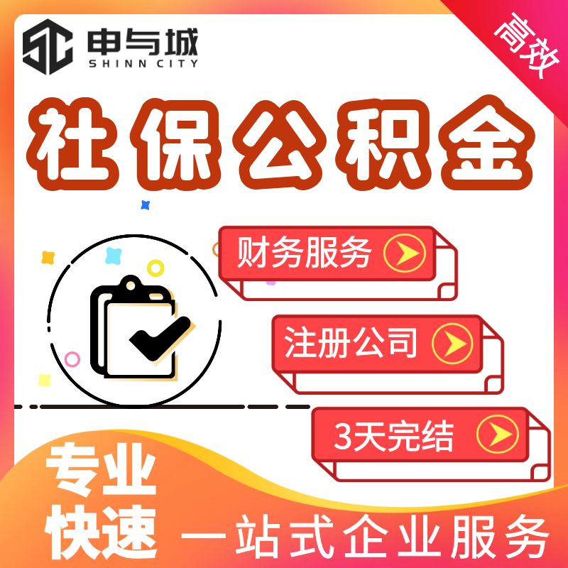 最新套公积金卡联系方式方法分析(最方便真实的嘉善住房公积金卡怎么用方法)
