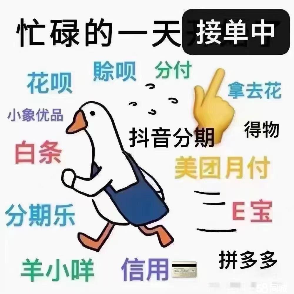最新分付回收商家方法分析(最方便真实的嘉善分付回收商家怎么找方法)