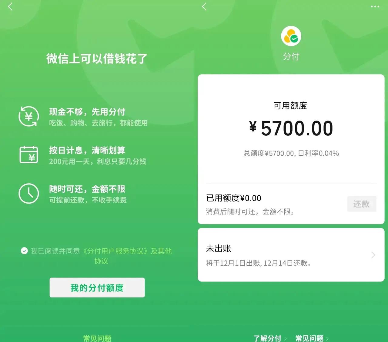 最新分付回收商家方法分析(最方便真实的嘉善分付回收商家怎么找方法)