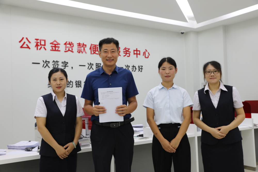 最新运城公积金哪里可以兑现方法分析(最方便真实的嘉善运城公积金哪里可以兑现啊方法)