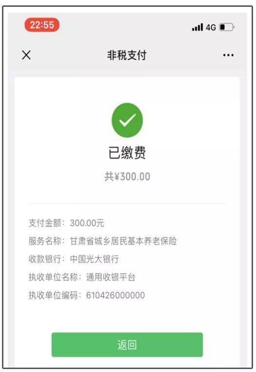 最新社保套现24小时微信是真的吗方法分析(最方便真实的嘉善套现社保卡里的钱有风险吗方法)