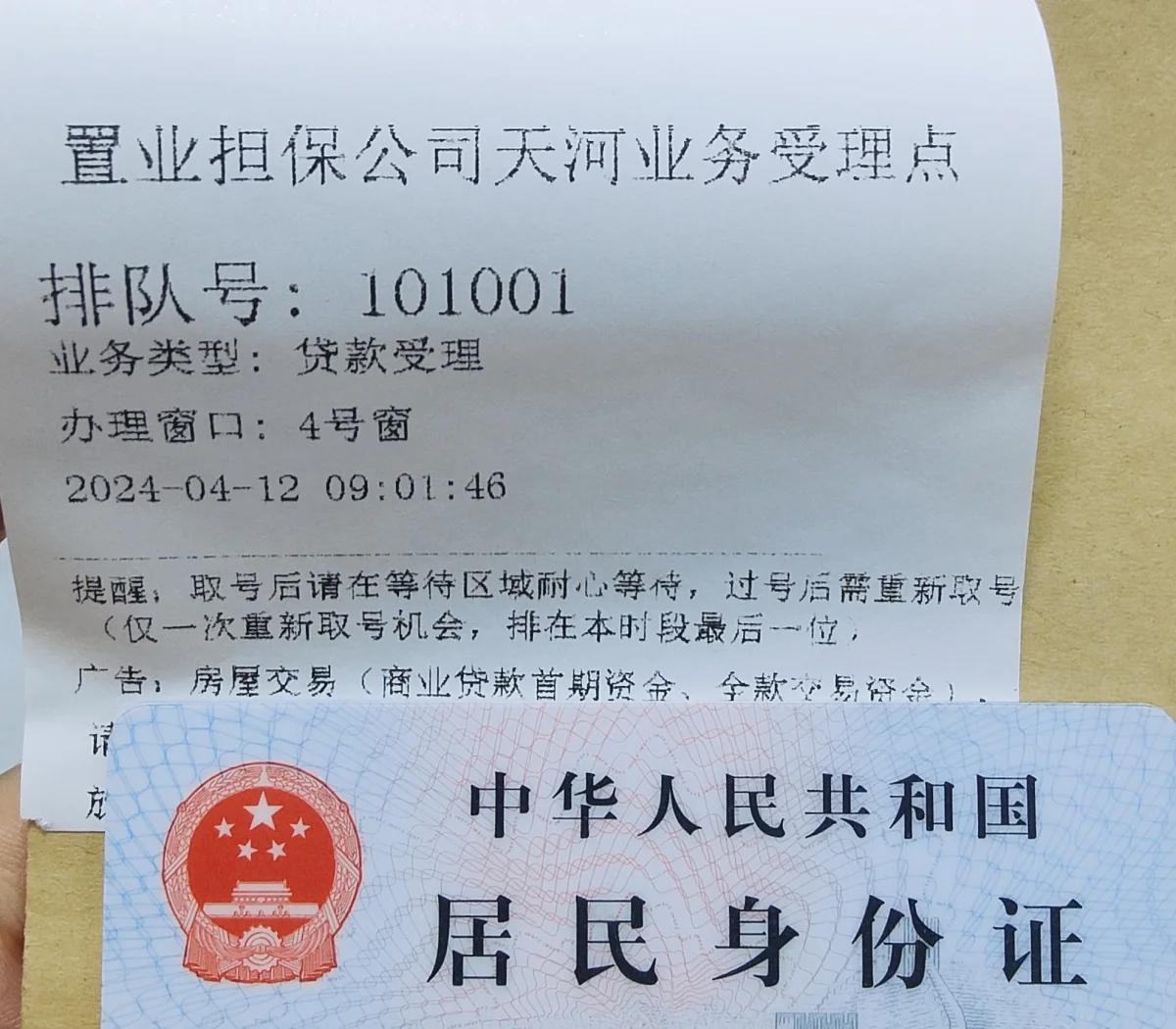 最新公积金卡会过期了需要更换吗方法分析(最方便真实的嘉善公积金卡过期了钱还打得上来不?方法)