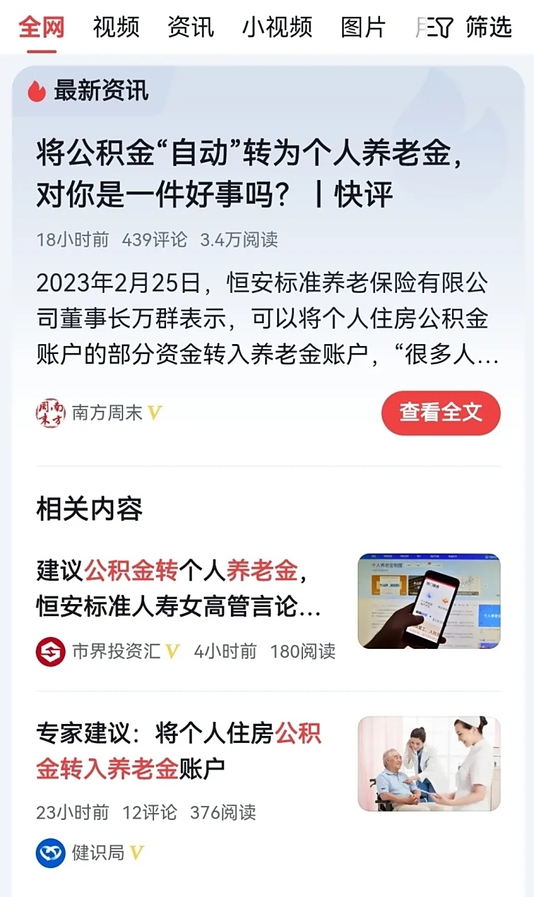 最新公积金卡换现金违法吗方法分析(最方便真实的嘉善公积金换卡提取要怎么办理方法)