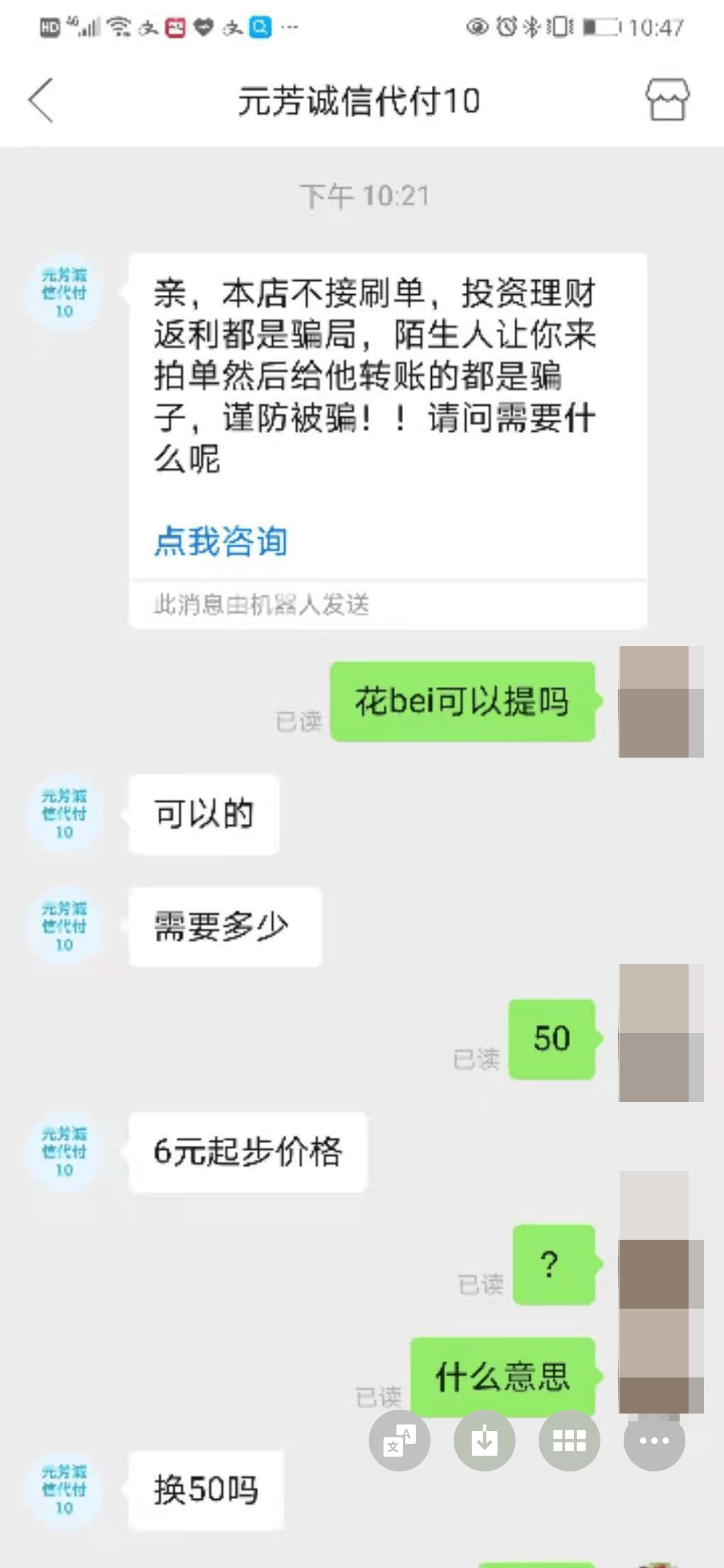 最新社保套现24小时微信方法分析(最方便真实的嘉善社保取现方法方法)