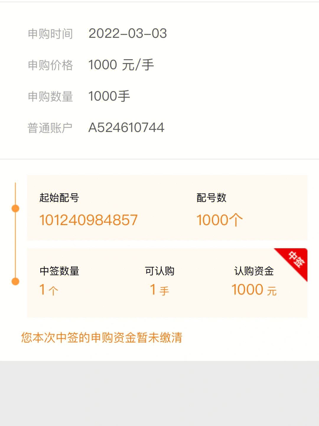 最新法院把救命公积金卡冻结了方法分析(最方便真实的嘉善公积金被冻结一年自己解冻方法)
