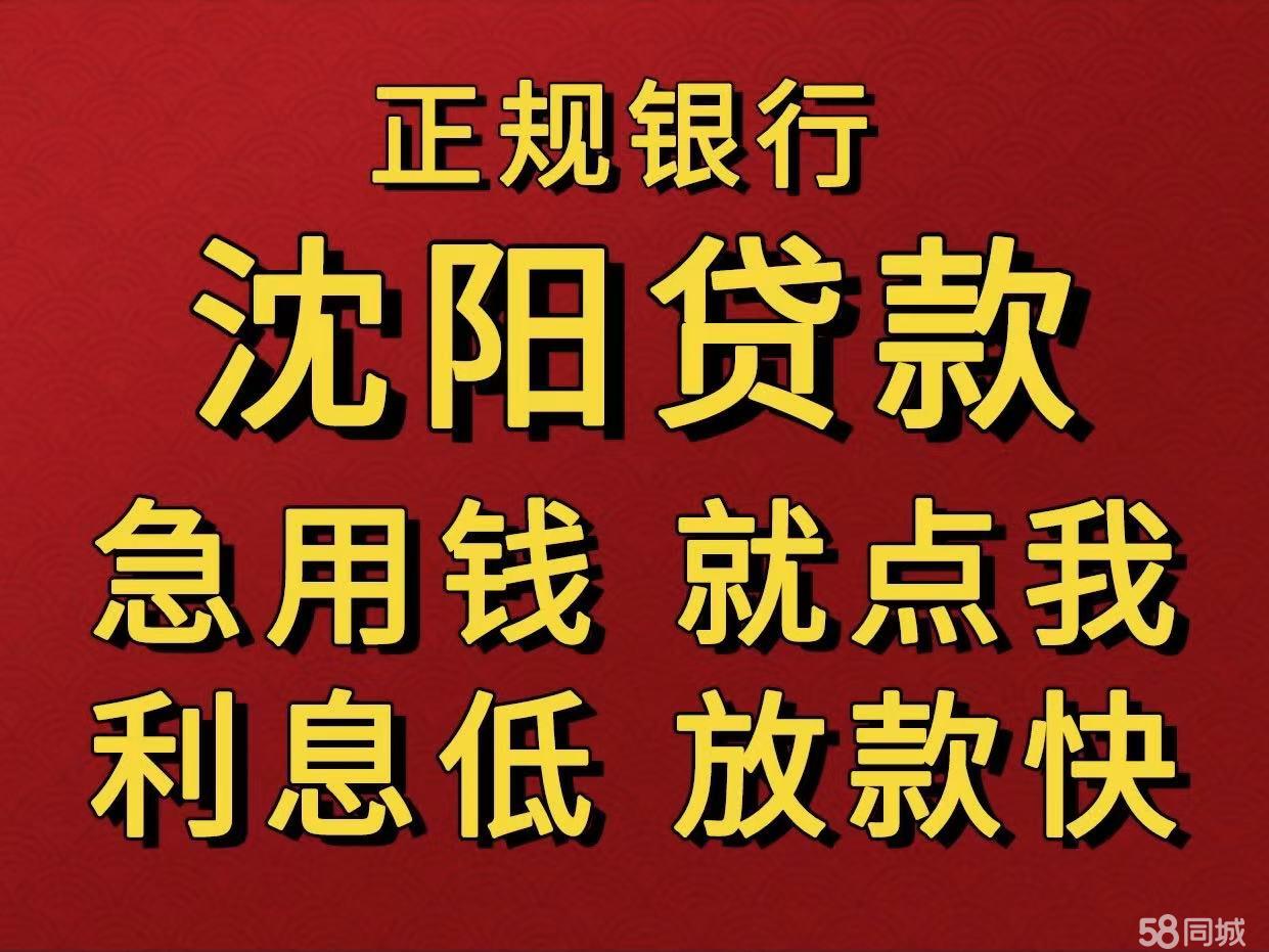 最新急用钱套公积金卡联系方式中介方法分析(最方便真实的嘉善我有一笔公积金,请问有什么办法套现?方法)
