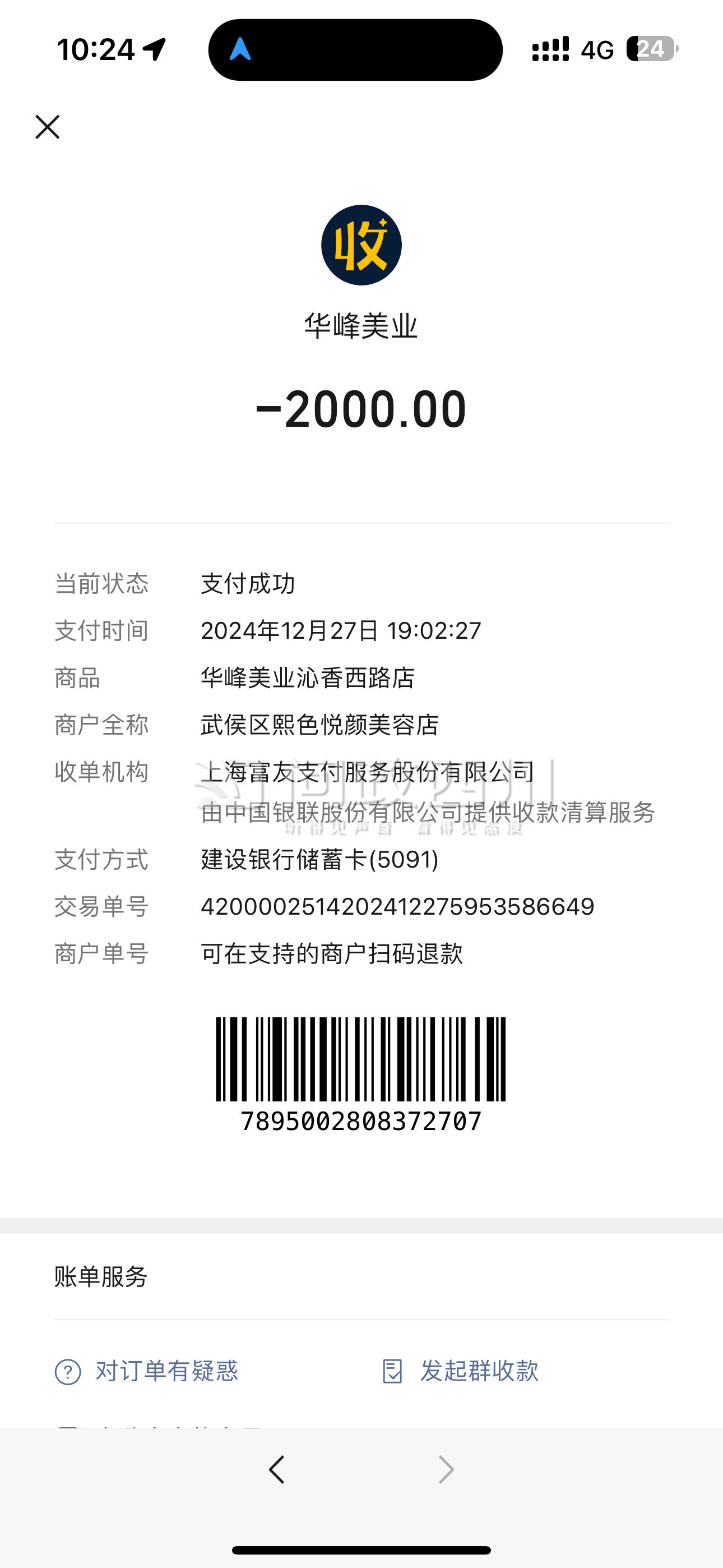 最新充值卡批发自助下单方法分析(最方便真实的嘉善24小时ks业务自助下单平台方法)