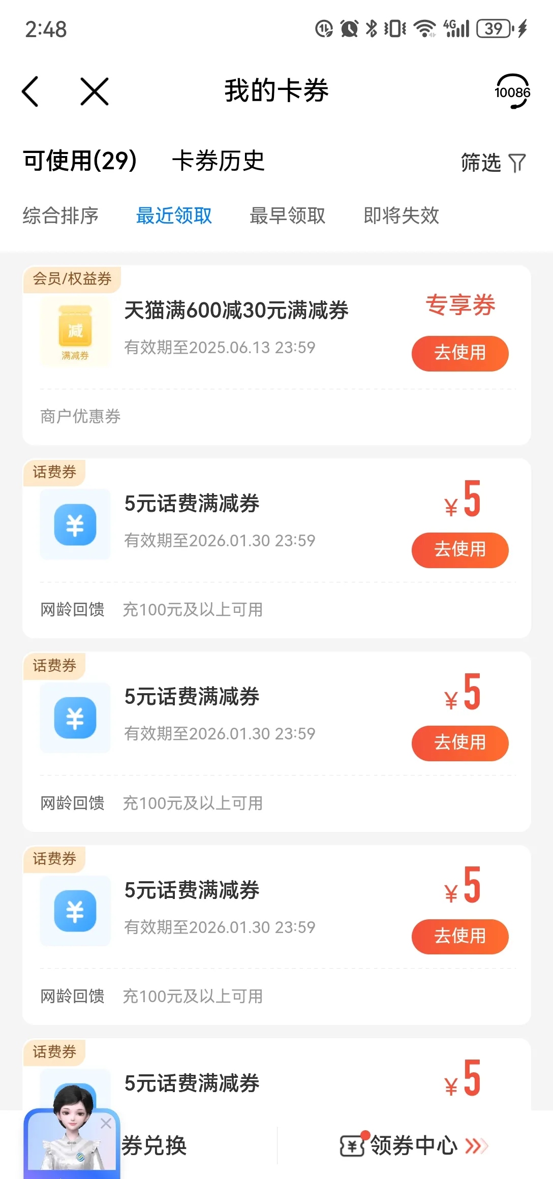 最新充值卡批发自助下单方法分析(最方便真实的嘉善24小时ks业务自助下单平台方法)