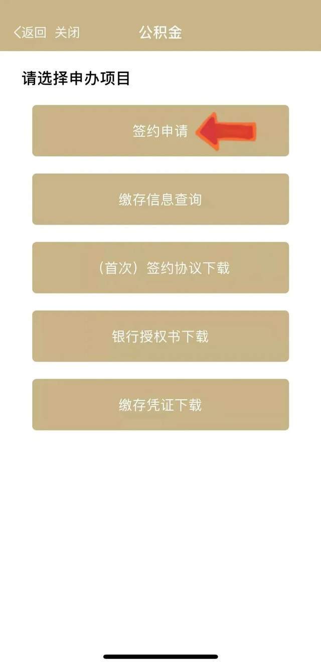 最新上海公积金套现联系方式方法分析(最方便真实的嘉善上海公积金怎么提取现金步骤方法)