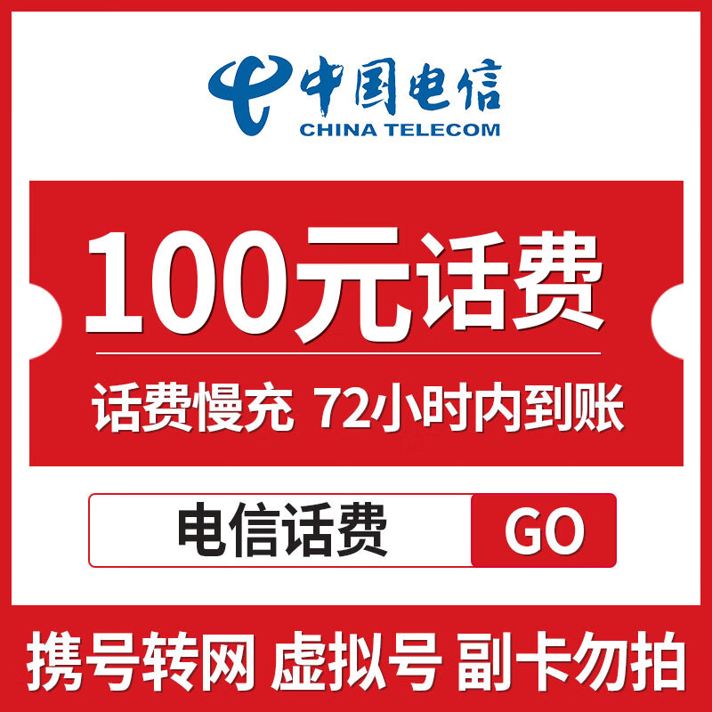 最新100元充值卡代理批发方法分析(最方便真实的嘉善充值卡低价批发方法)