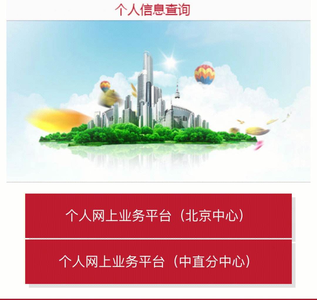 最新急用钱套公积金卡联系方式方法分析(最方便真实的嘉善欠了很多网贷想用公积金还方法)