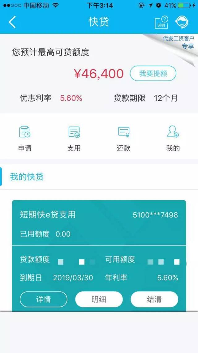 最新24小时套公积金卡回收商家方法分析(最方便真实的嘉善24小时套公积金卡回收商家知道吗方法)