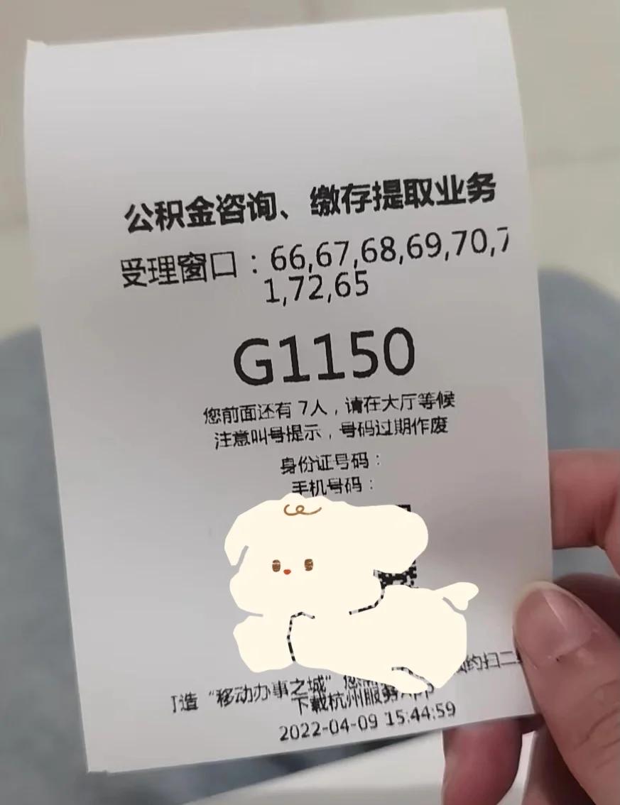 最新上海公积金卡取现5000方法分析(最方便真实的嘉善上海公积金提取现金方法)