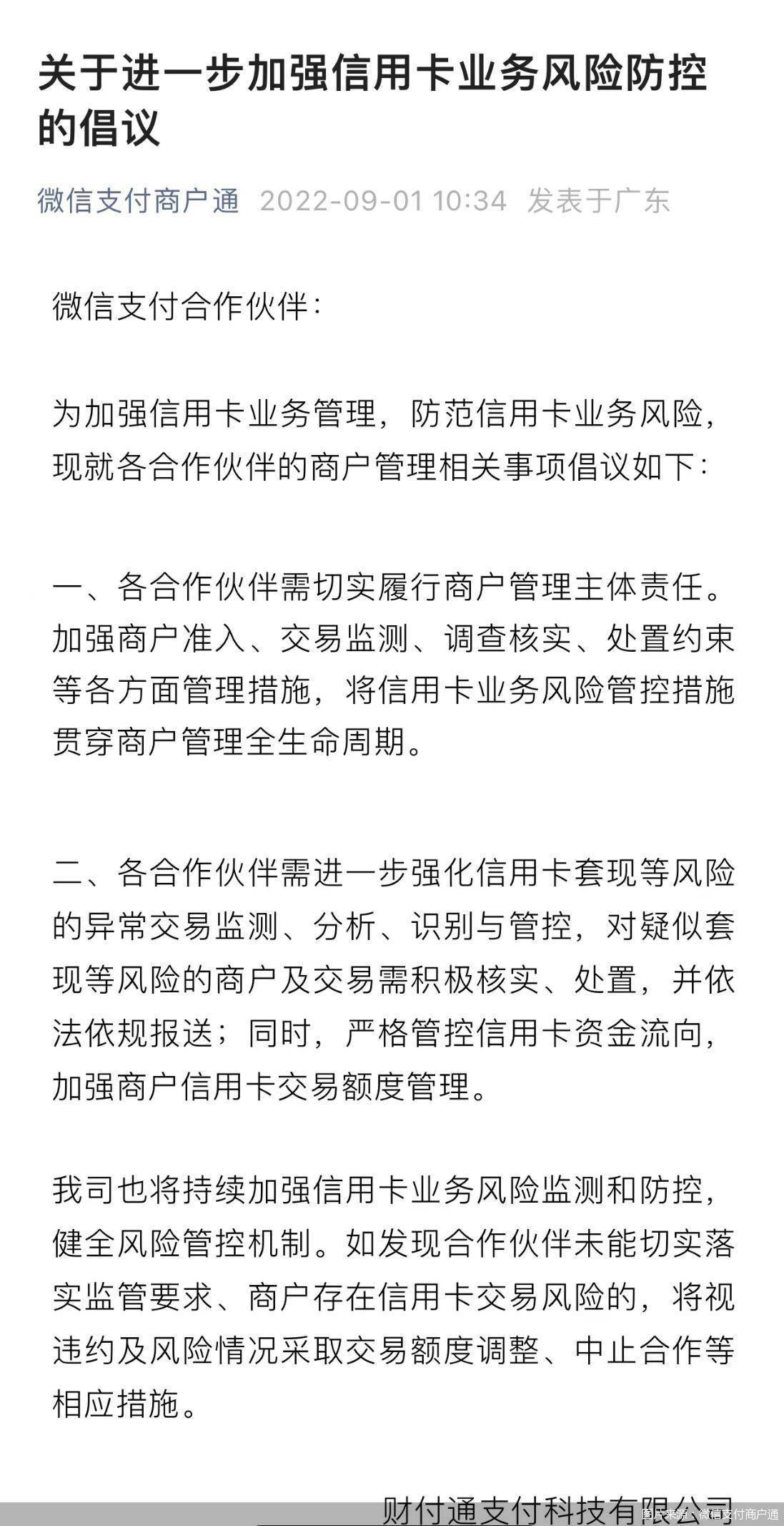 最新北京社保套现24小时微信方法分析(最方便真实的嘉善北京社保套现24小时微信怎么操作方法)