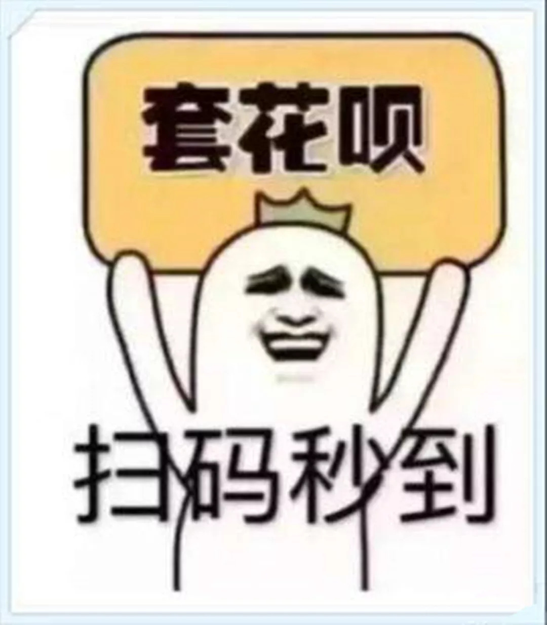 最新北京社保套现24小时微信方法分析(最方便真实的嘉善北京社保套现24小时微信怎么操作方法)