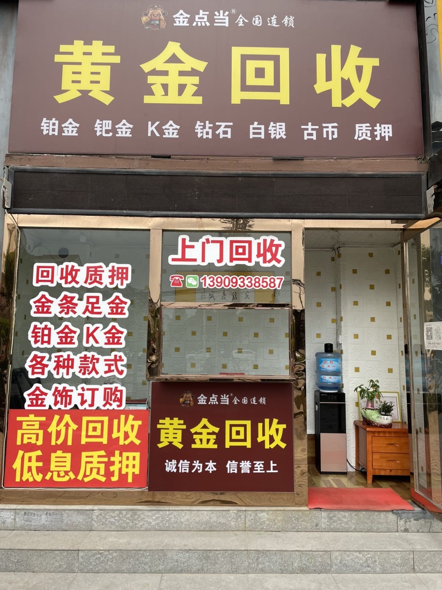 最新回收公积金卡是收里面的钱方法分析(最方便真实的嘉善公积金回收本金是什么意思?方法)