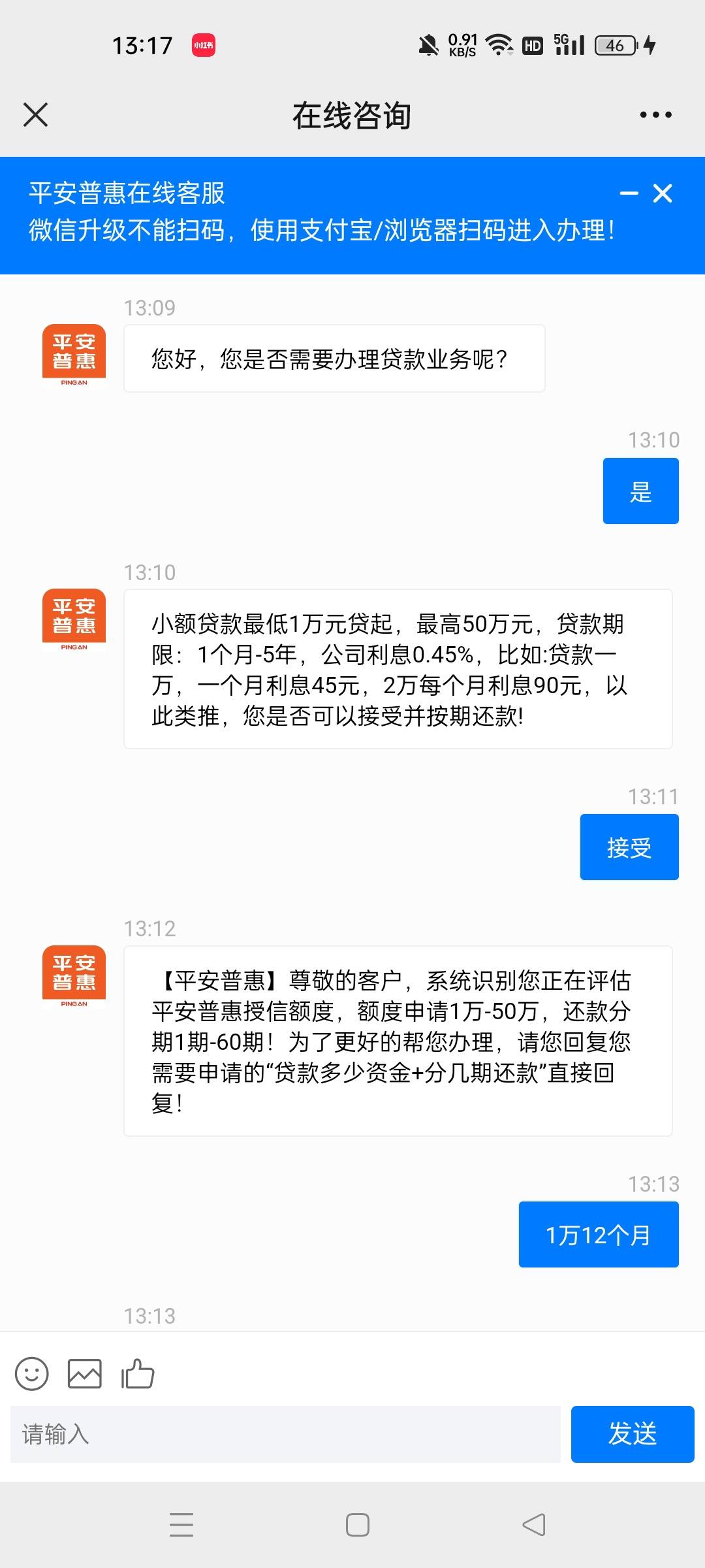 最新平安普惠贷款让我存20%方法分析(最方便真实的嘉善平安普惠贷款需要存钱吗方法)