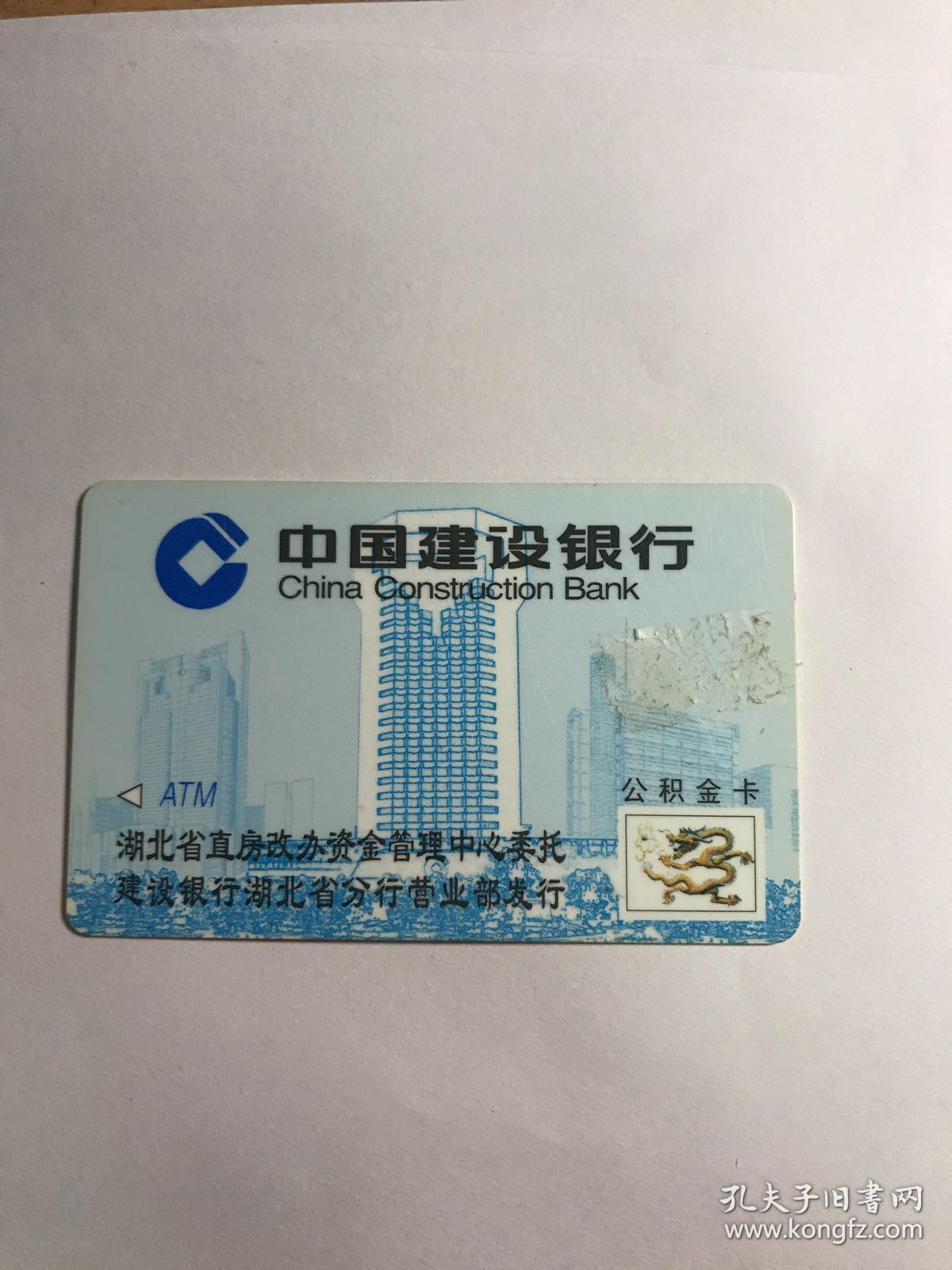最新公积金卡有效期10年过期方法分析(最方便真实的嘉善公积金卡有效期到后需要换卡吗?方法)