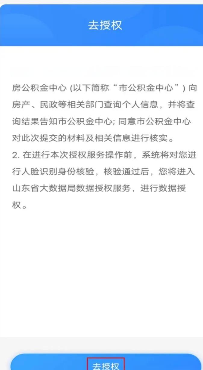 最新网上说公积金提取是真的吗方法分析(最方便真实的嘉善网上帮忙提取公积金是真的吗方法)