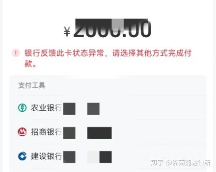 最新工资卡冻结单位知道不方法分析(最方便真实的嘉善工资5000法院给留多少生活费方法)