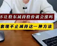 最新小药店愿意套现的原因方法分析(最方便真实的嘉善药店套现,店员违法吗方法)