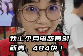 最新小药店愿意套现的原因方法分析(最方便真实的嘉善药店套现,店员违法吗方法)