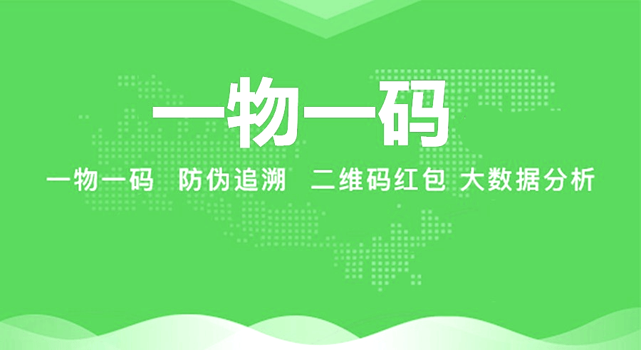 最新进口商品溯源防伪平台方法分析(最方便真实的嘉善12315防伪查询扫一扫方法)