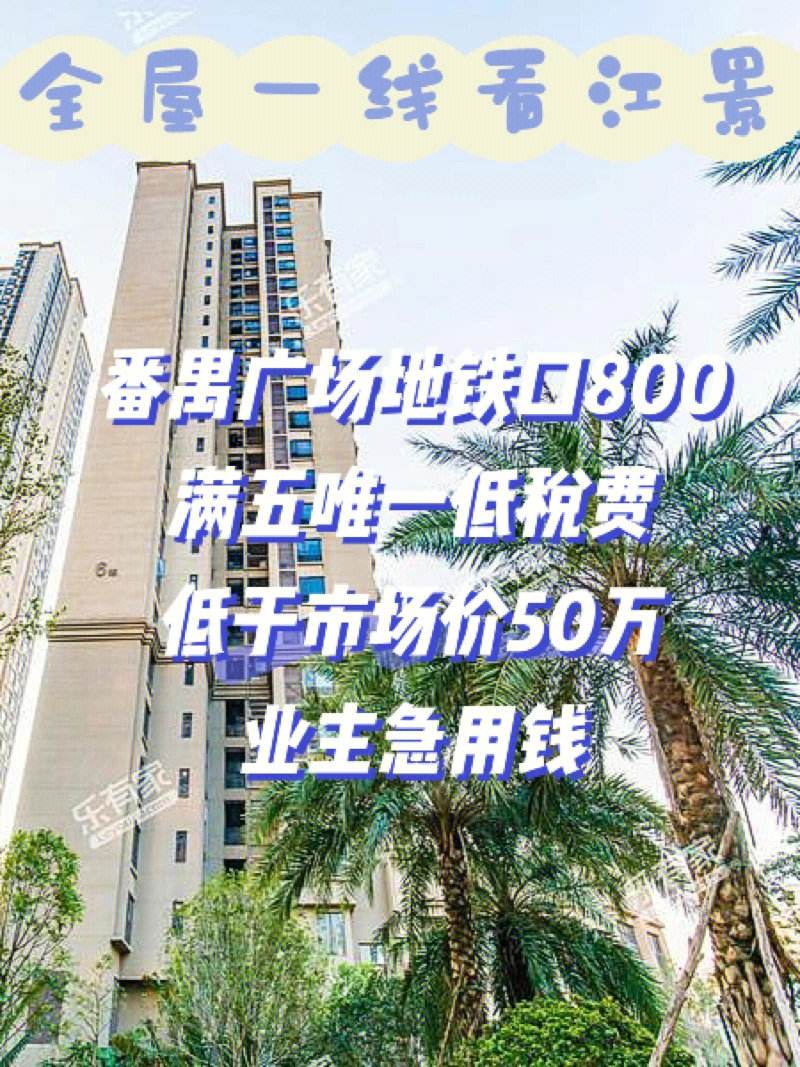 最新急用钱套公积金卡联系方式广州方法分析(最方便真实的嘉善广州公积金怎么用方法)