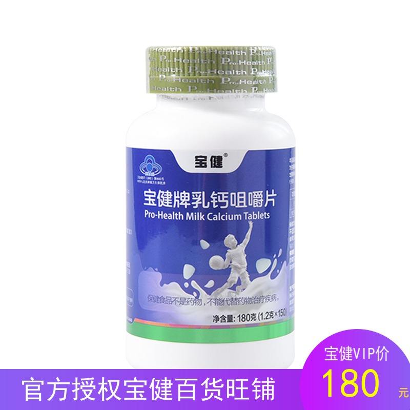 最新宝健保健品国家认可吗方法分析(最方便真实的嘉善宝健保健品是什么模式方法)
