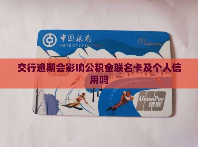 最新公积金卡剩余的钱会过期吗方法分析(最方便真实的嘉善公积金卡剩余的钱会过期吗怎么办方法)