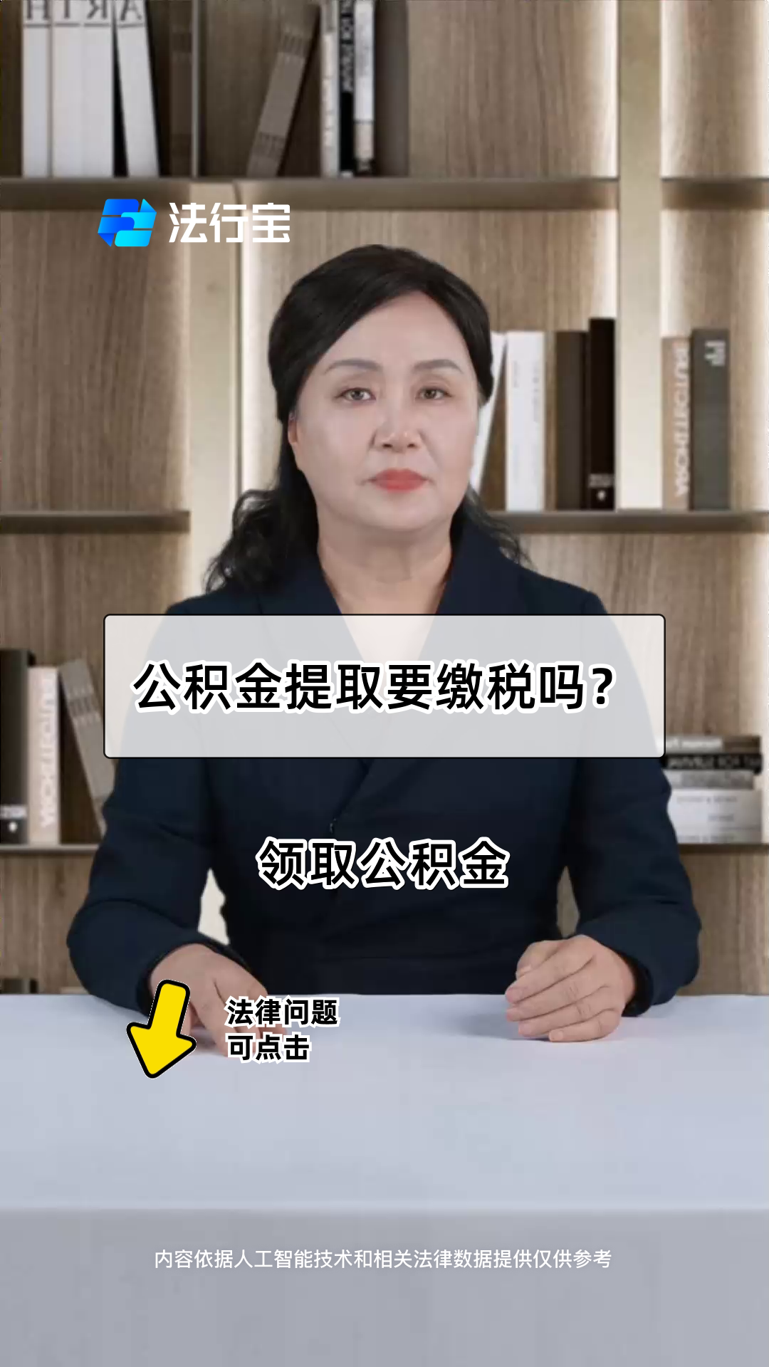最新公积金提取中介方法分析(最方便真实的嘉善郑州公积金提取中介方法)