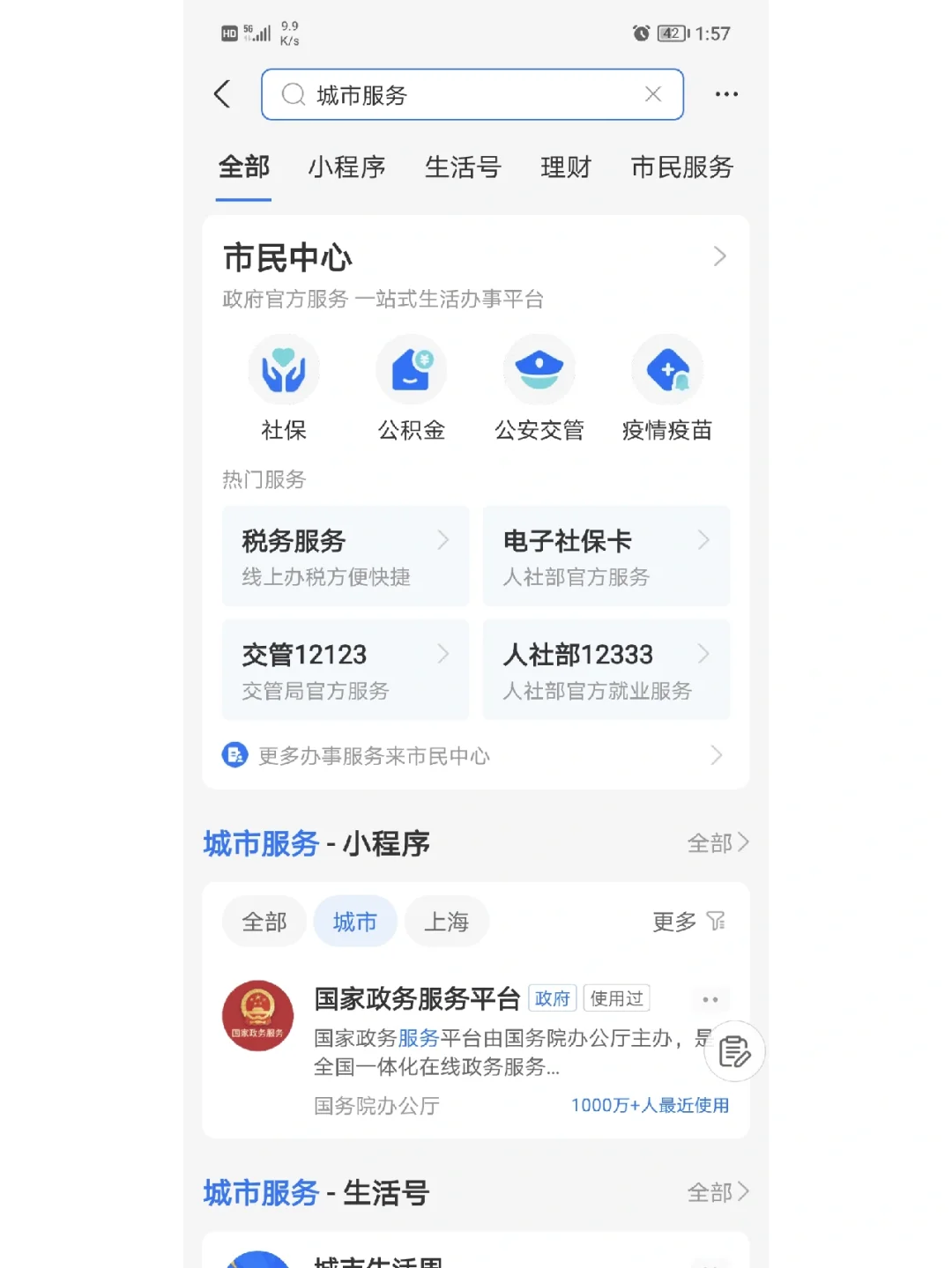 最新合肥哪里可以套公积金卡方法分析(最方便真实的嘉善合肥住房公积金卡怎么办理方法)