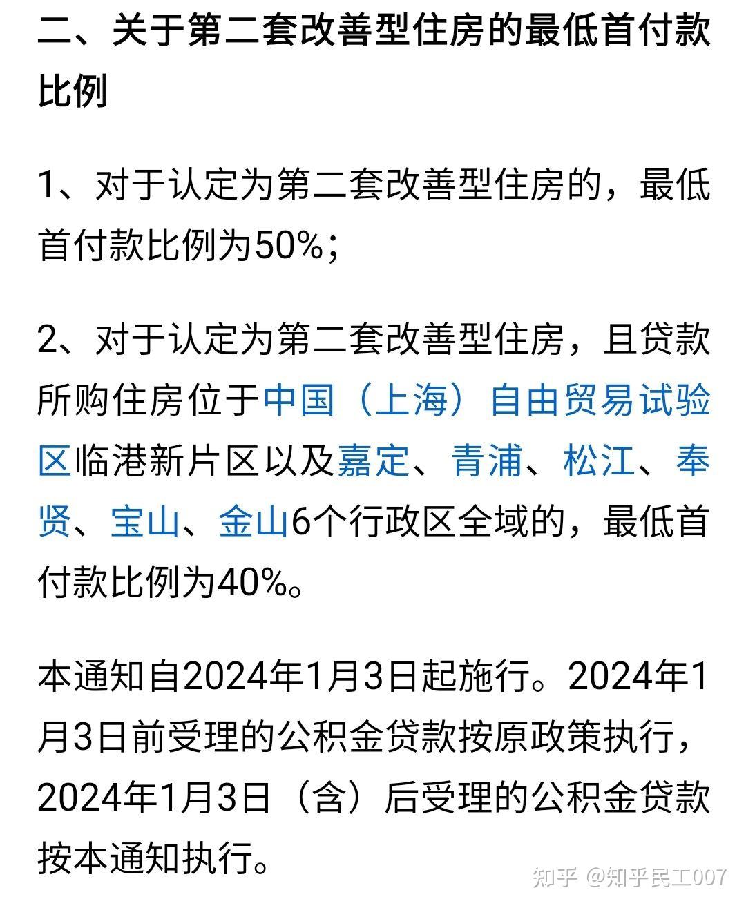 最新上海松江高价回收公积金卡方法分析(最方便真实的嘉善松江公积金在哪里取方法)