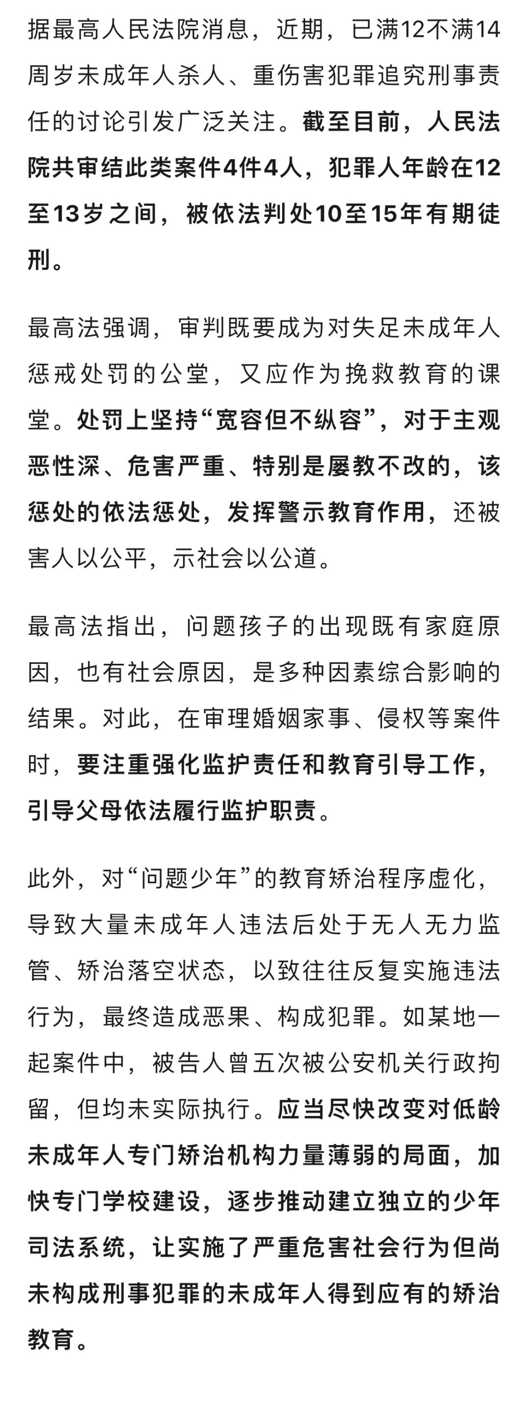最新坐牢的人影响几代人方法分析(最方便真实的嘉善坐牢的人影响几代人当兵方法)