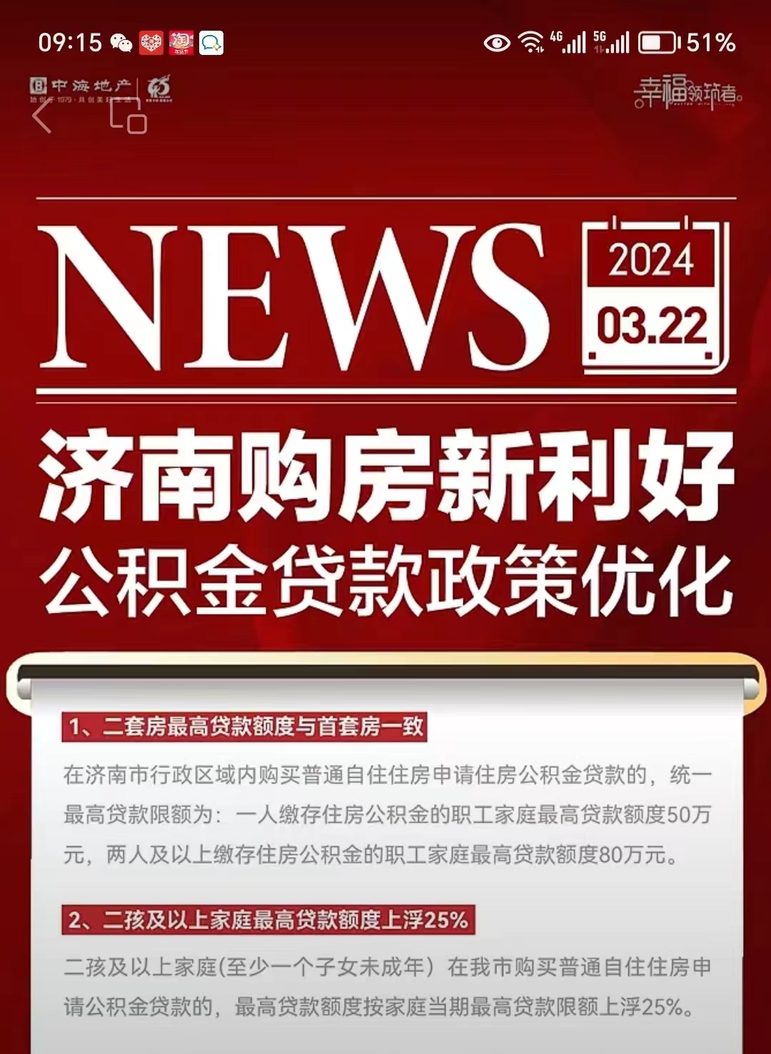 最新哪里有套公积金卡的方法分析(最方便真实的嘉善公积金卡去哪儿领方法)