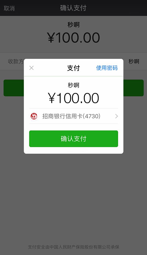 最新社保套现24小时微信怎么用方法分析(最方便真实的嘉善社保套现24小时微信怎么用不了方法)