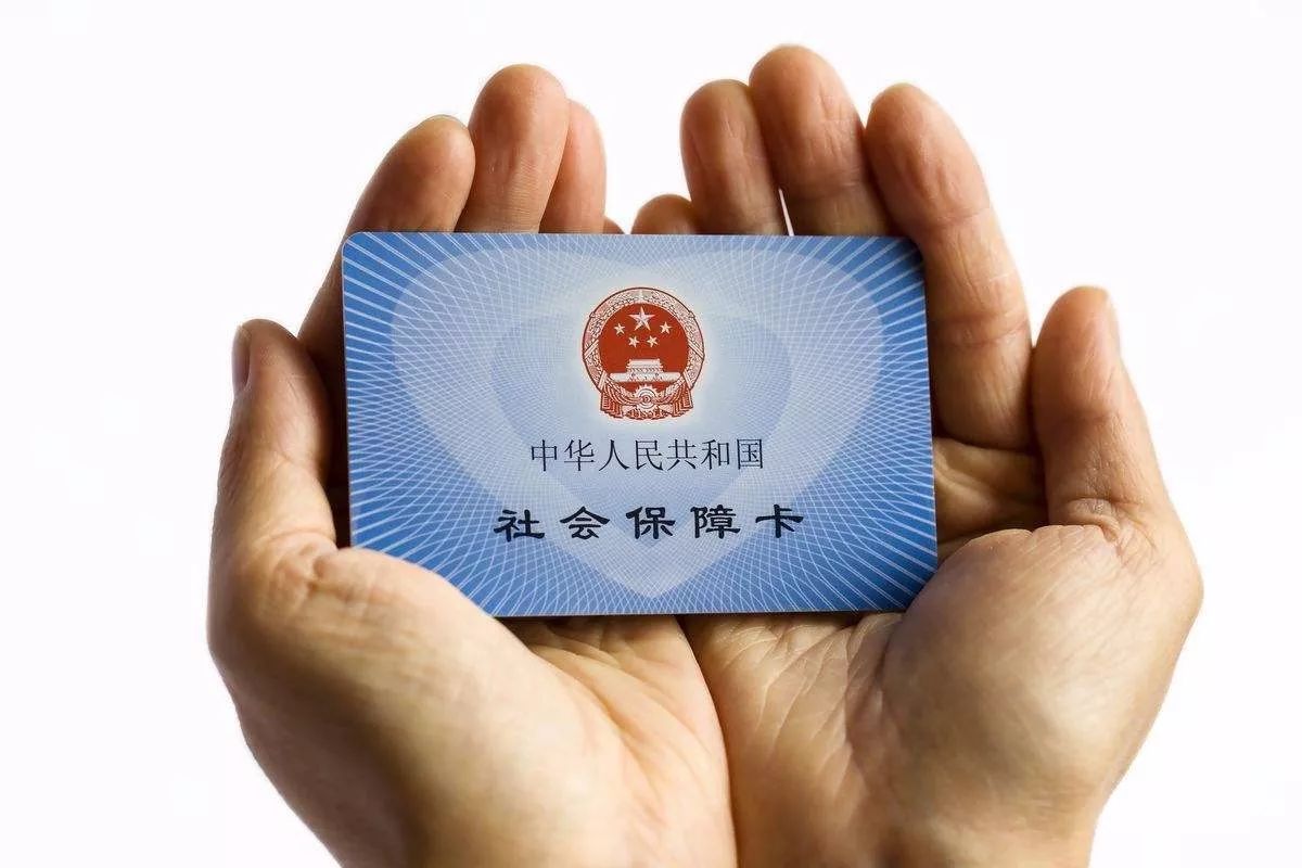 最新24小时套社保卡微信方法分析(最方便真实的嘉善社保卡在微信上怎么领钱方法)
