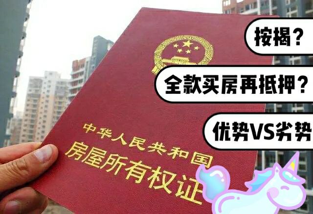 最新急用钱套公积金卡一般收多少方法分析(最方便真实的嘉善公积金套用后果方法)