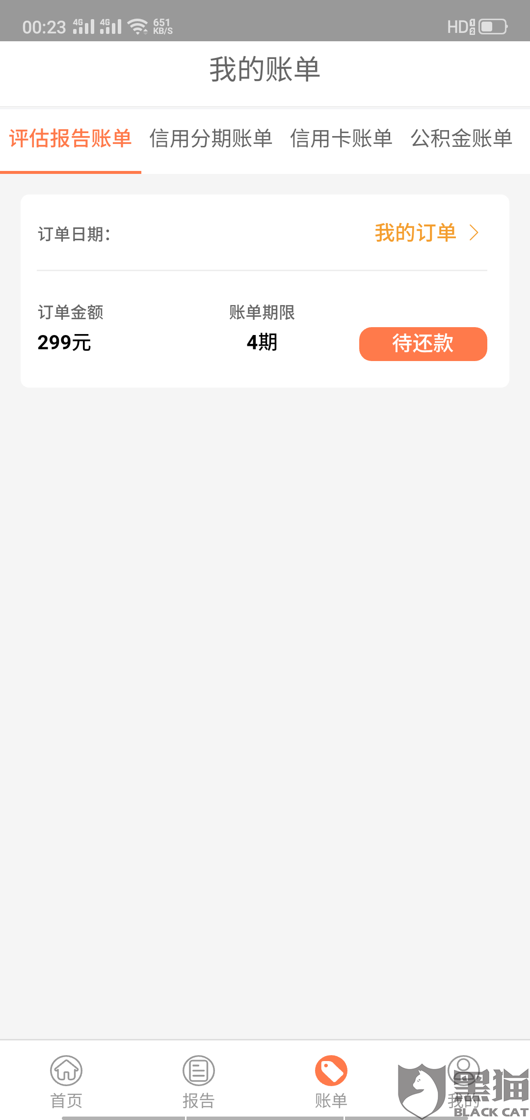 最新急用钱套公积金卡方法分析(最方便真实的嘉善我有一笔公积金,请问有什么办法套现?方法)