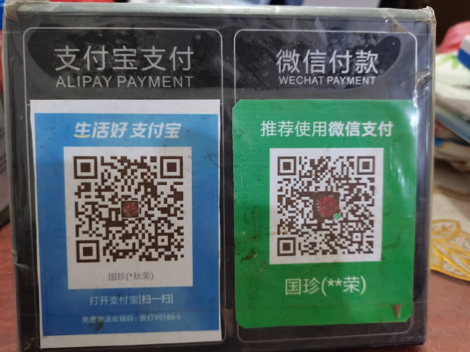 最新zfb代收款联系方式方法分析(最方便真实的嘉善代收付款是什么意思方法)