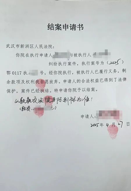 最新2025法院不允许冻结工资卡方法分析(最方便真实的嘉善2025法院不允许冻结工资卡是真的吗方法)