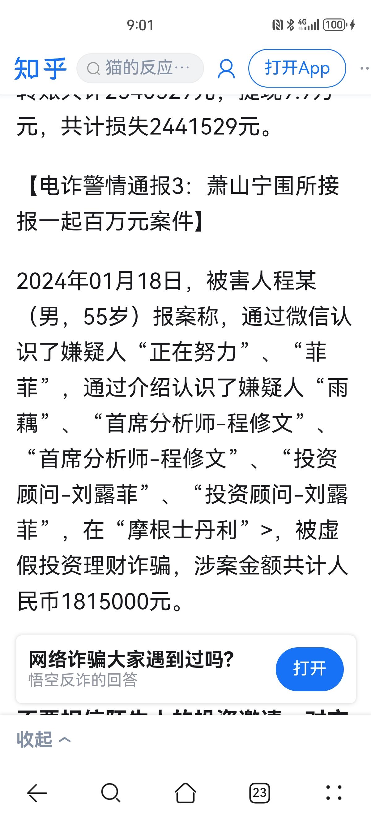 最新2025法院不允许冻结工资卡方法分析(最方便真实的嘉善2025法院不允许冻结工资卡是真的吗方法)