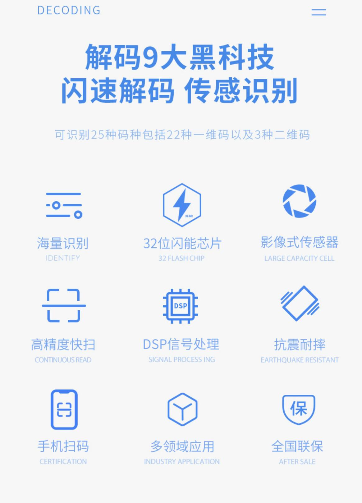 最新手机扫一扫识别条形码方法分析(最方便真实的嘉善手机扫一扫识别条形码怎么扫方法)